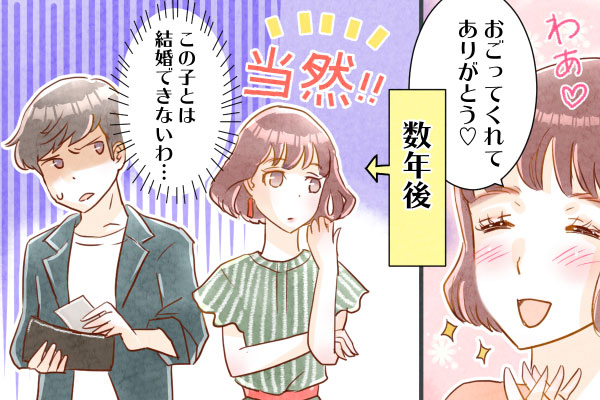 婚約破棄 男性が この子とは結婚できないわ と思った瞬間3選 毒ガール